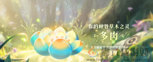 王者荣耀9周年庆抽象版数据回顾可以解锁哪些植物(图9) 王者荣耀9周年庆抽象版数据回顾可以解锁哪些植物(图9)