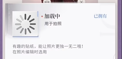 恋与深空不眠绮想第六天三星怎么拍(图10) 恋与深空不眠绮想第六天三星怎么拍(图10)