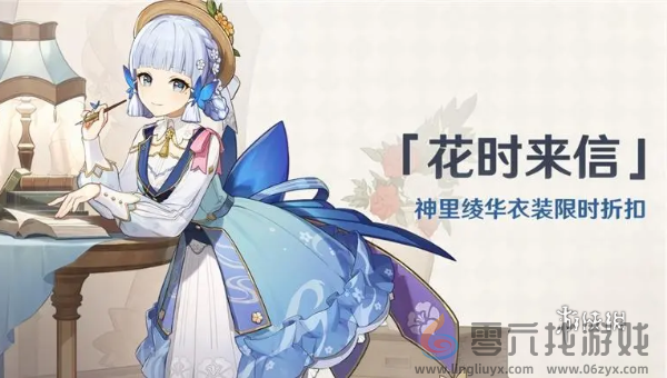 原神皮肤哪个好看(图3) 原神皮肤哪个好看(图3)