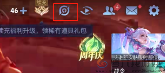 王者荣耀9周年庆怎么抽水晶(图6) 王者荣耀9周年庆怎么抽水晶(图6)