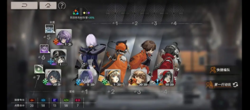 新月同行音希具体分析(图1)