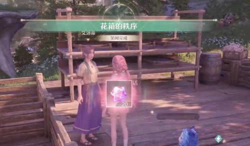 无限暖暖花箱的秩序任务攻略(图6) 无限暖暖花箱的秩序任务攻略(图6)