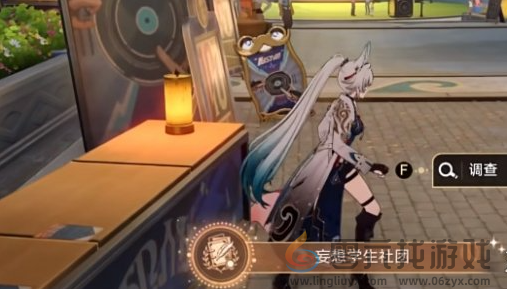 崩坏星穹铁道妄想学生社团成就达成攻略(图4) 崩坏星穹铁道妄想学生社团成就达成攻略(图4)