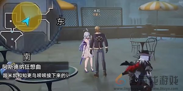 崩坏星穹铁道阿斯德纳狂想曲任务攻略(图6) 崩坏星穹铁道阿斯德纳狂想曲任务攻略(图6)