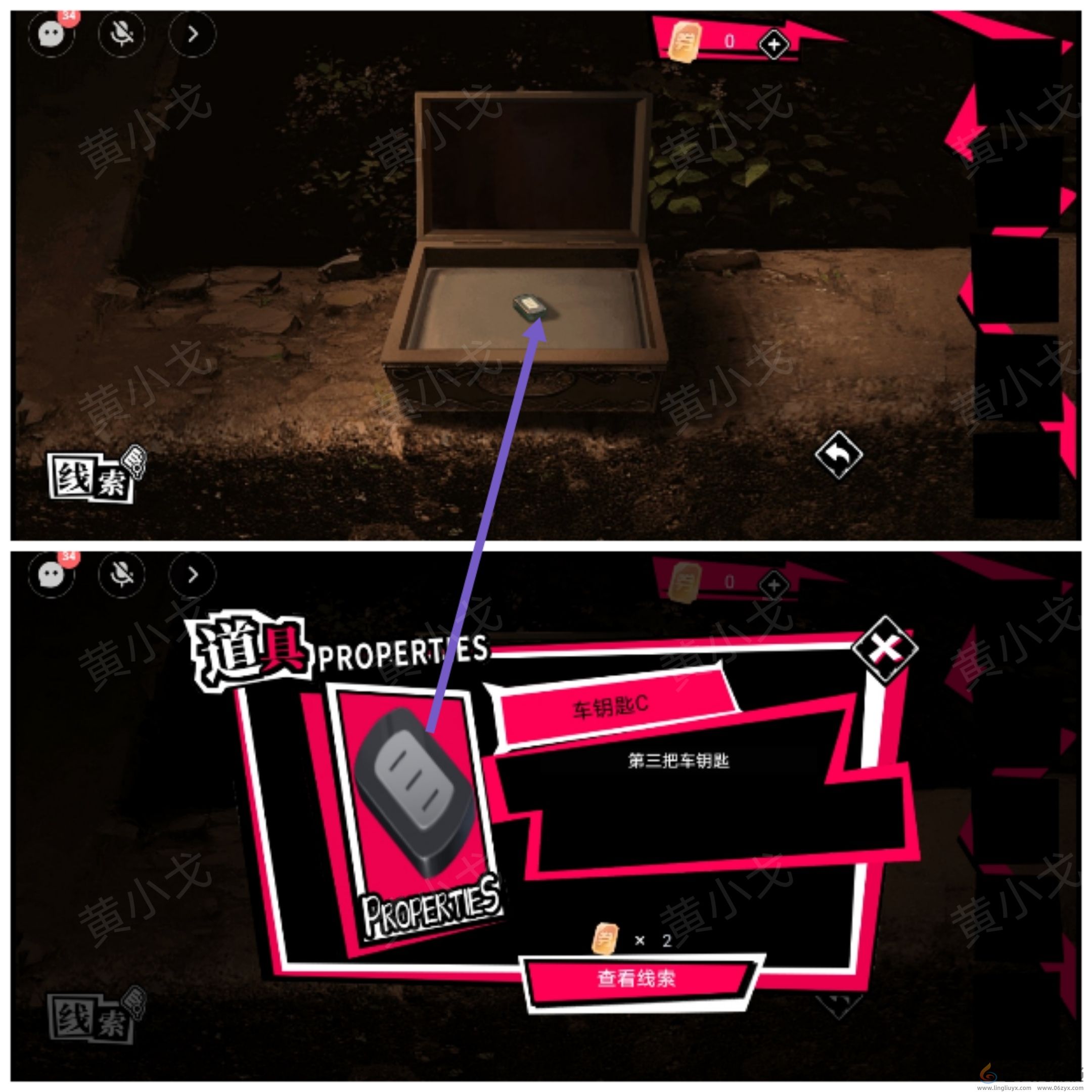 谜境鬼灵顾问笔仙女主角欧阳青视角攻略(图24) 谜境鬼灵顾问笔仙女主角欧阳青视角攻略(图24)