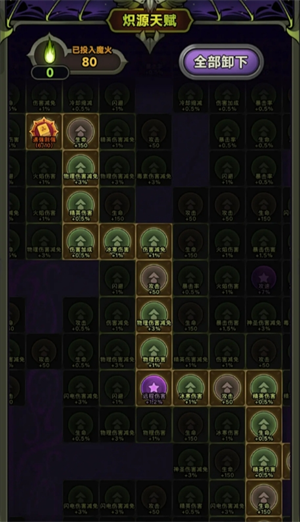 迷雾大陆S3游侠全行宫通关玩法攻略(图5) 迷雾大陆S3游侠全行宫通关玩法攻略(图5)