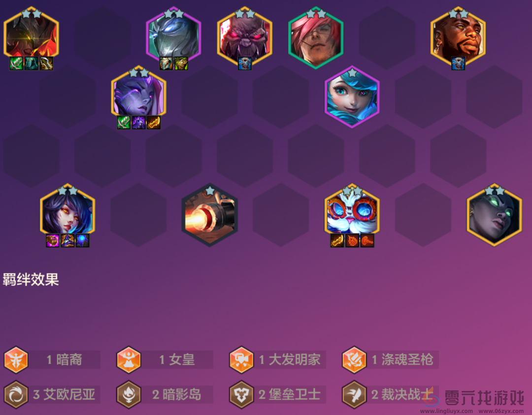 金铲铲之战泽丽开局怎么玩(图2) 金铲铲之战泽丽开局怎么玩(图2)