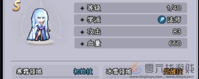 勇闯女巫塔主动技能怎么用(图1) 勇闯女巫塔主动技能怎么用(图1)