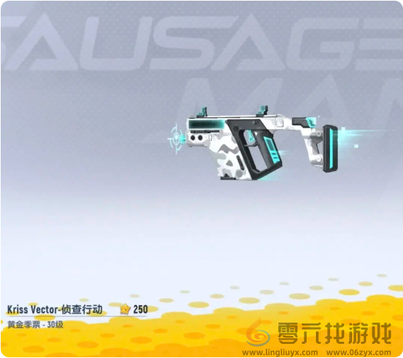 香肠派对ss18赛季季票奖励有哪些(图11) 香肠派对ss18赛季季票奖励有哪些(图11)