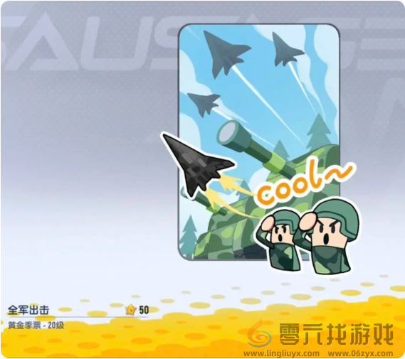 香肠派对ss18赛季季票奖励有哪些(图16) 香肠派对ss18赛季季票奖励有哪些(图16)