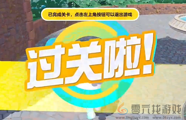 蛋仔派对s20龙与剑之诗主题关卡攻略大全(图29) 蛋仔派对s20龙与剑之诗主题关卡攻略大全(图29)