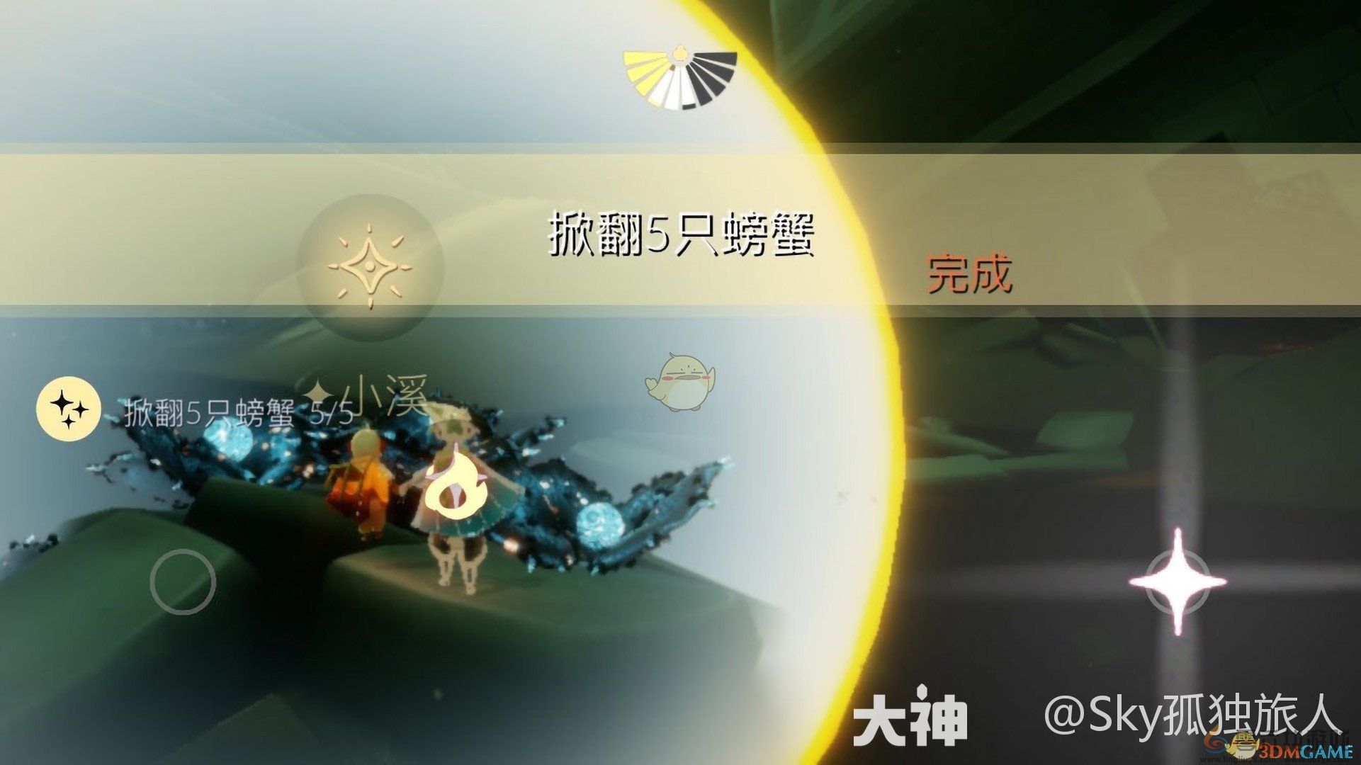 光遇11月4日每日任务大蜡烛季节蜡烛免费魔法2024(图5) 光遇11月4日每日任务大蜡烛季节蜡烛免费魔法2024(图5)