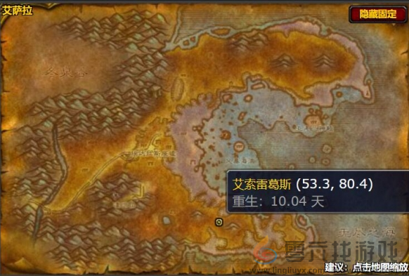 魔兽世界设计图说服者获取方法(图4) 魔兽世界设计图说服者获取方法(图4)