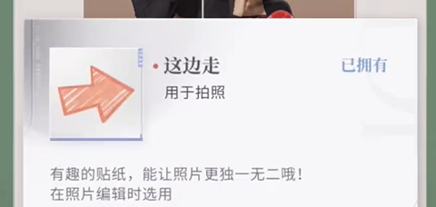 恋与深空怦然萌动第六天三星怎么拍(图14) 恋与深空怦然萌动第六天三星怎么拍(图14)