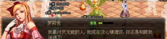 地下城与勇士起源璀璨玫瑰有什么用(图2) 地下城与勇士起源璀璨玫瑰有什么用(图2)