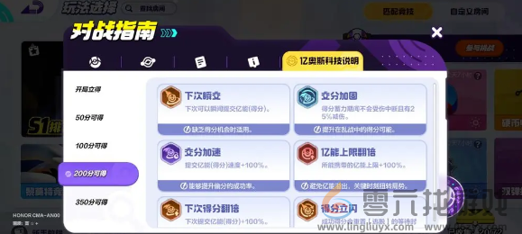 宝可梦大集结沙奈朵怎么玩(图14) 宝可梦大集结沙奈朵怎么玩(图14)