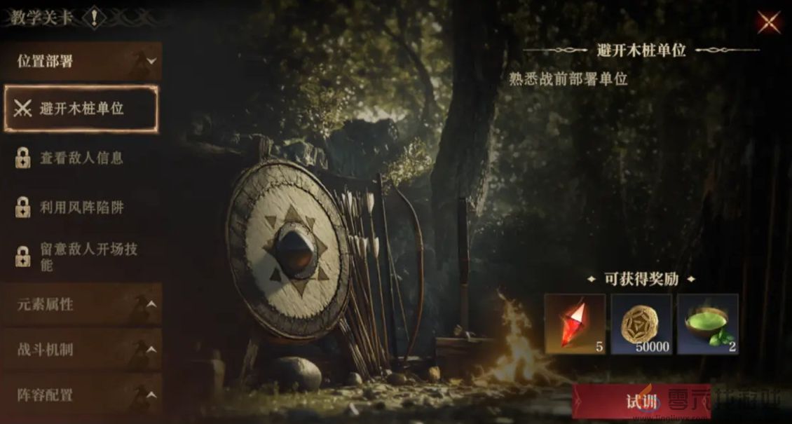 龙息神寂开服必做事项有哪些(图5) 龙息神寂开服必做事项有哪些(图5)