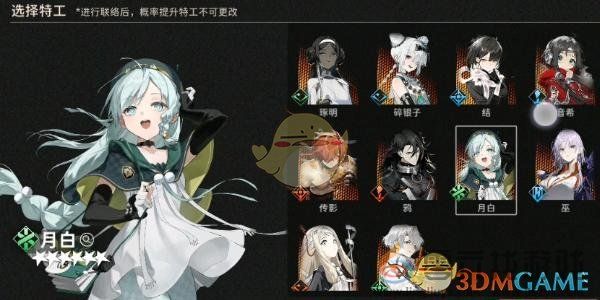 新月同行传影卡带选择推荐(图4) 新月同行传影卡带选择推荐(图4)