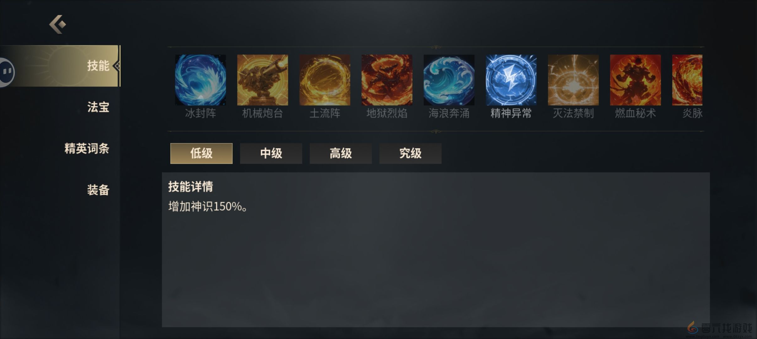 未知升变3新人进阶地狱通关技能装备教学(图1) 未知升变3新人进阶地狱通关技能装备教学(图1)