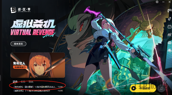 绝区零1.3版本新增成就是什么(图2) 绝区零1.3版本新增成就是什么(图2)