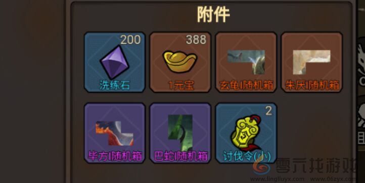 王者永恒新手必看攻略(图1) 王者永恒新手必看攻略(图1)