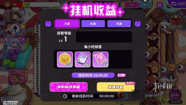 盲盒派对攻略大全(图3) 盲盒派对攻略大全(图3)