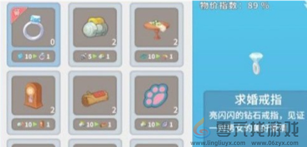 波西亚时光和NPC谈恋爱方法(图2) 波西亚时光和NPC谈恋爱方法(图2)