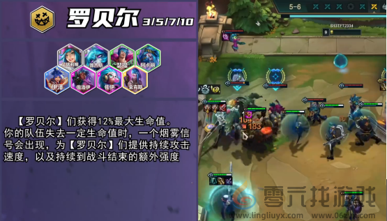 英雄联盟云顶之弈PBES13全新爆料资讯抢先看 让你先一步读懂版本答案 (图13)