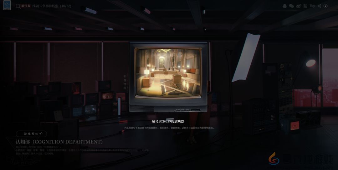 异象回声科长招募线索在哪(图11) 异象回声科长招募线索在哪(图11)