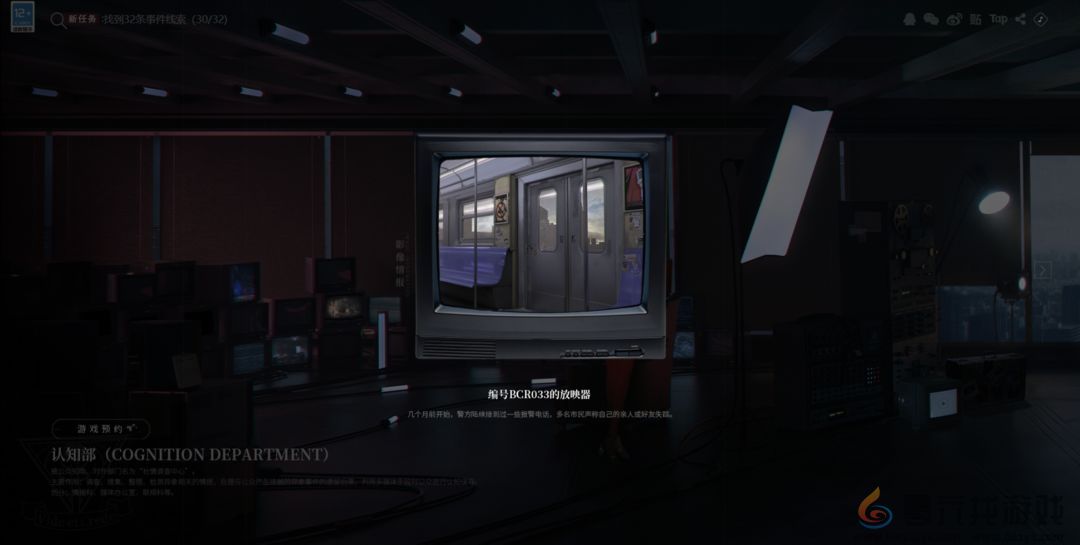 异象回声科长招募线索在哪(图16) 异象回声科长招募线索在哪(图16)