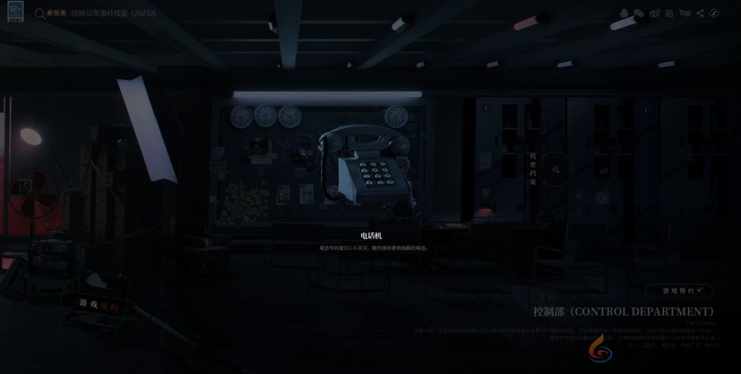 异象回声科长招募线索在哪(图23) 异象回声科长招募线索在哪(图23)