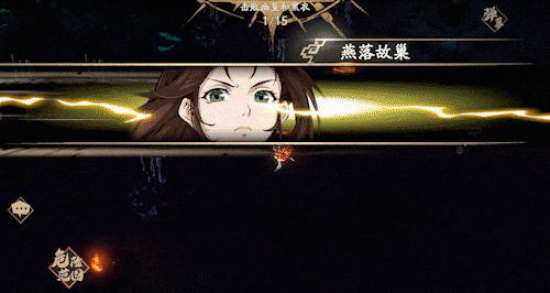 天地劫岭外飞燕技能一览(图6) 天地劫岭外飞燕技能一览(图6)