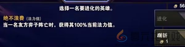 金铲铲之战s13专属爆爆阵容怎么搭配(图8) 金铲铲之战s13专属爆爆阵容怎么搭配(图8)