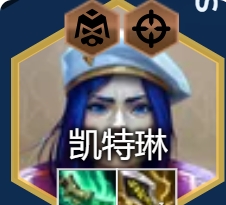 金铲铲之战s13六斗麦迪阵容搭配推荐(图5) 金铲铲之战s13六斗麦迪阵容搭配推荐(图5)