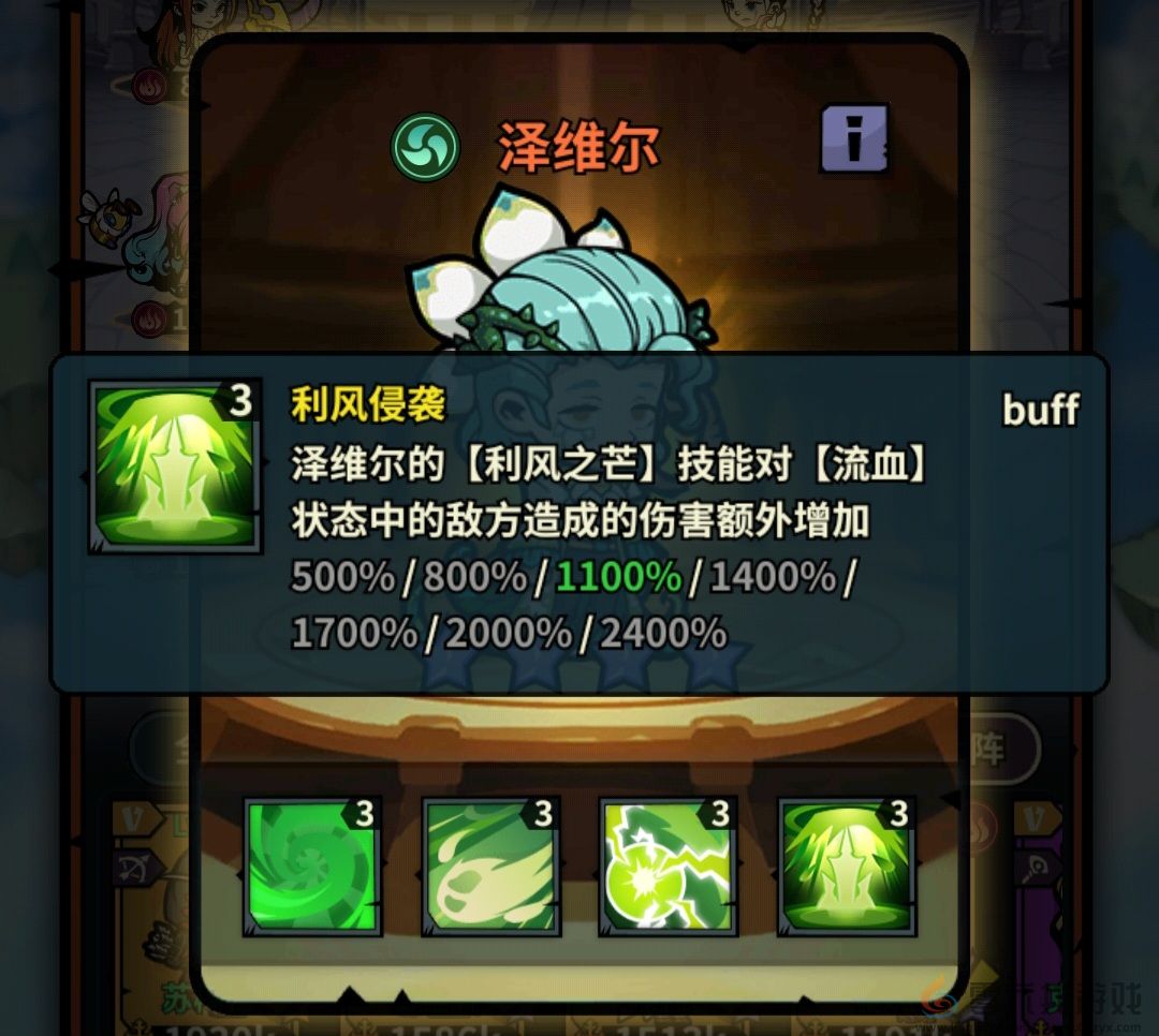 佣兵小镇通行证活动英雄汇总(图33) 佣兵小镇通行证活动英雄汇总(图33)