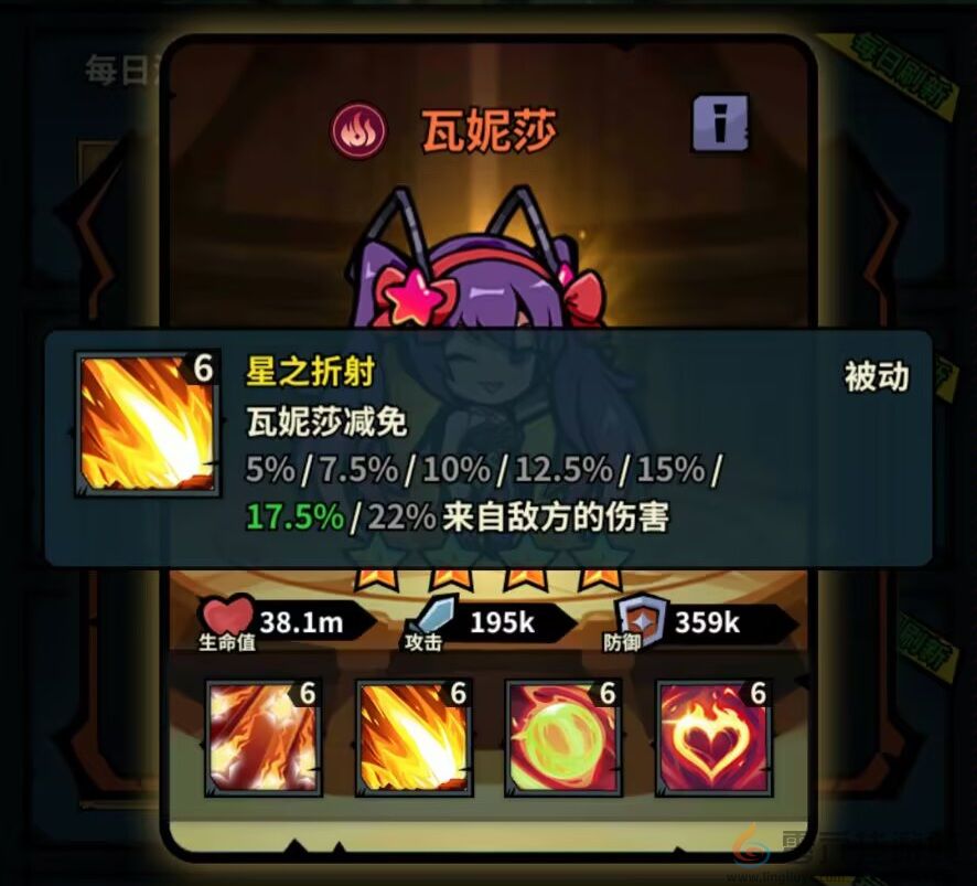 佣兵小镇通行证活动英雄汇总(图41) 佣兵小镇通行证活动英雄汇总(图41)