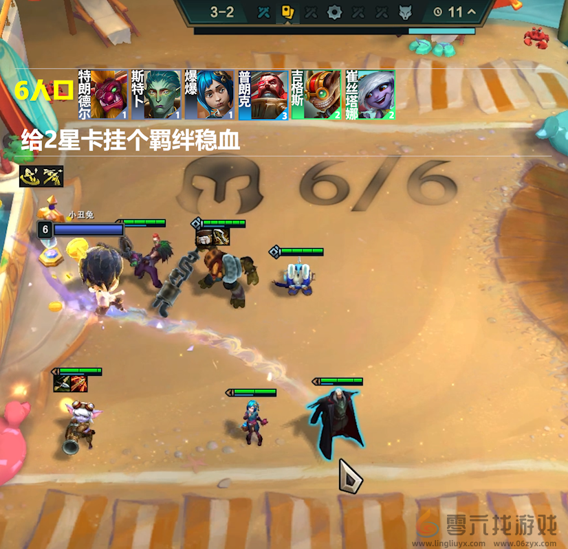 金铲铲之战极客飞机阵容推荐(图4) 金铲铲之战极客飞机阵容推荐(图4)