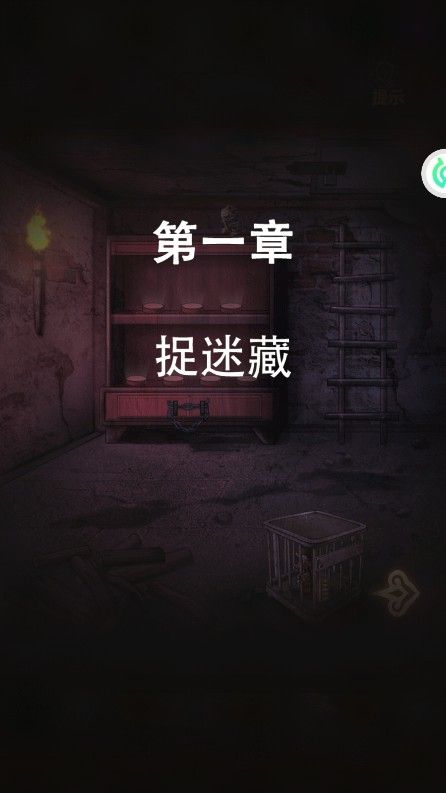 怨偶攻略大全(图1) 怨偶攻略大全(图1)