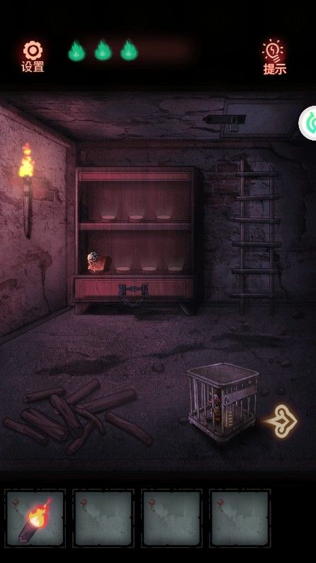 怨偶攻略大全(图2) 怨偶攻略大全(图2)