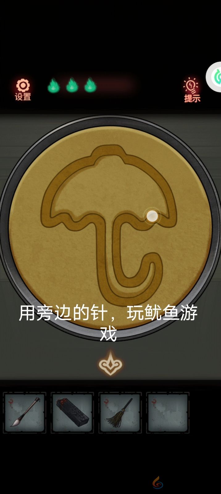 怨偶攻略大全(图16) 怨偶攻略大全(图16)