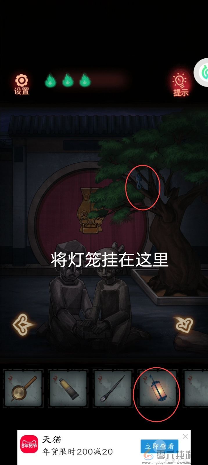 怨偶攻略大全(图33) 怨偶攻略大全(图33)