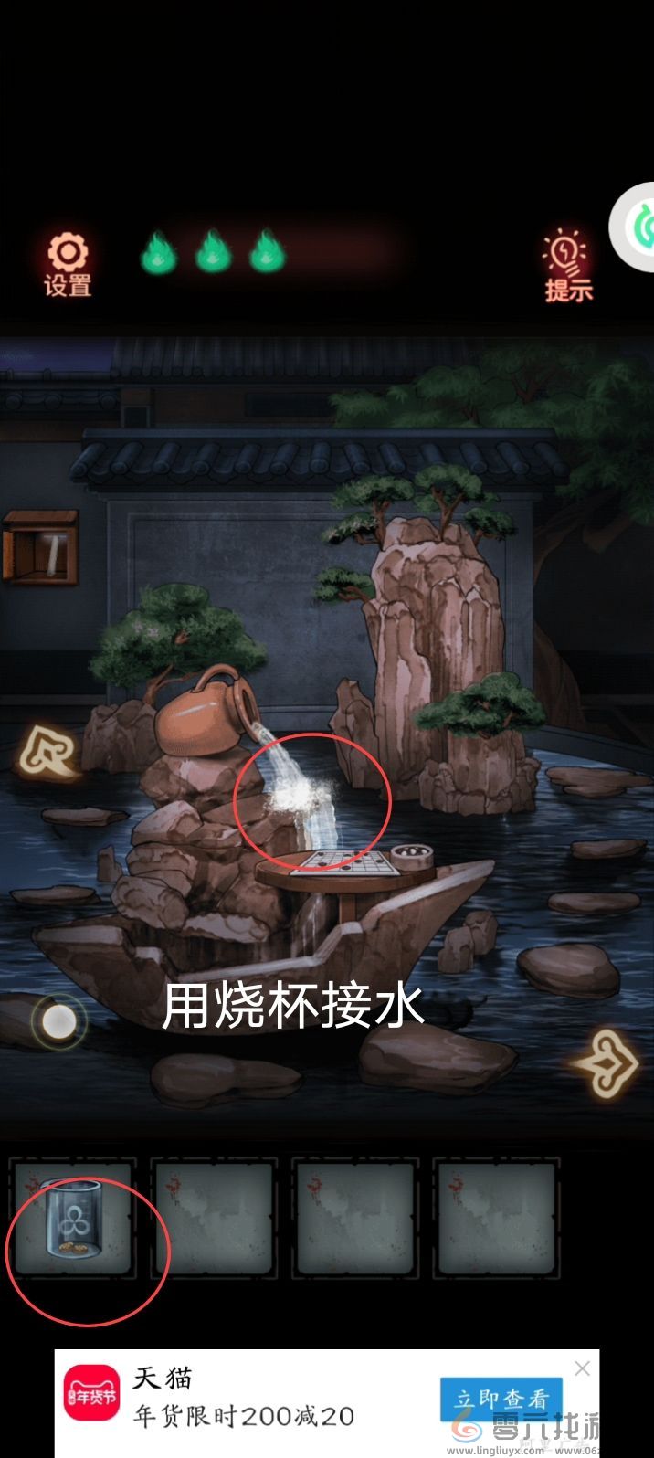 怨偶攻略大全(图49) 怨偶攻略大全(图49)