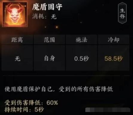 诛仙世界罡鬼王技能介绍(图7) 诛仙世界罡鬼王技能介绍(图7)