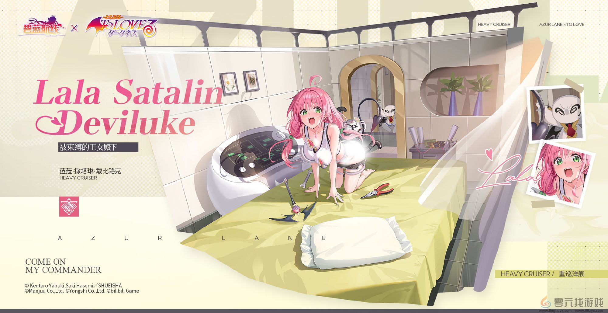 碧蓝航线11月21日更新内容(图6) 碧蓝航线11月21日更新内容(图6)