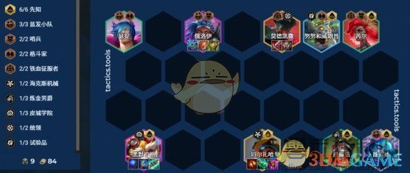 金铲铲之战s13阵容推荐(图1)