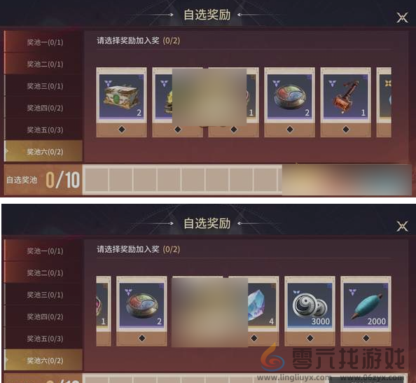 永劫无间手游s3确幸转盘好玩吗(图9) 永劫无间手游s3确幸转盘好玩吗(图9)