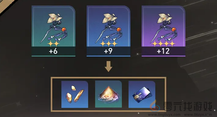 崩坏星穹铁道2.7更新内容汇总(图22) 崩坏星穹铁道2.7更新内容汇总(图22)