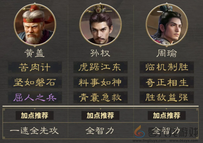 三国谋定天下九级地哪个好打(图2) 三国谋定天下九级地哪个好打(图2)