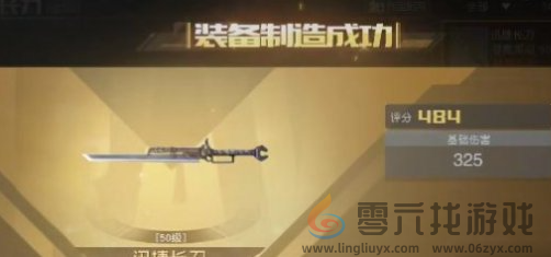 黎明觉醒生机装备制造台位置介绍(图4) 黎明觉醒生机装备制造台位置介绍(图4)