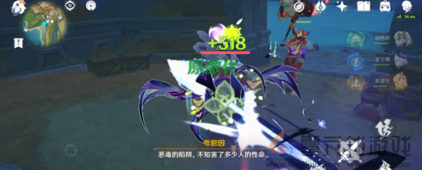 原神我是谁成就怎么达成(图11)